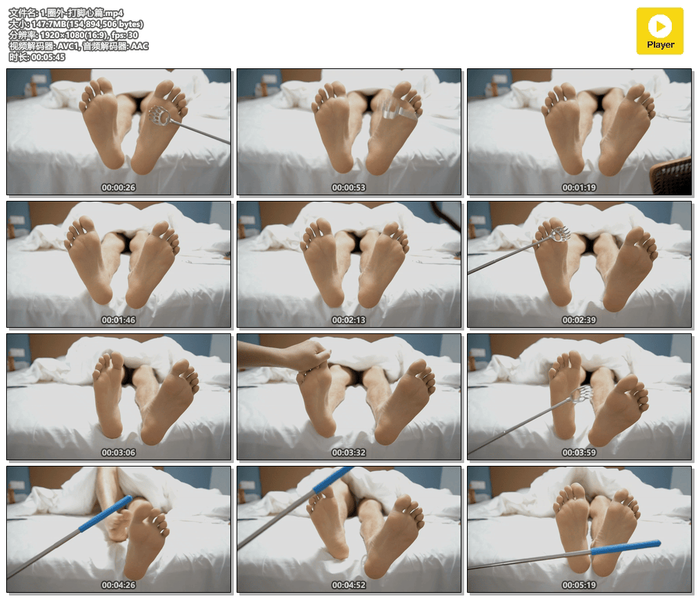 1405 泸州少爷 tk挠痒